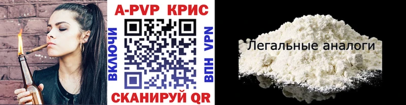 Цена Коломна MDMA  АМФ  Меф мяу мяу  Галлюциногенные грибы  Alpha PVP  МАРИХУАНА 