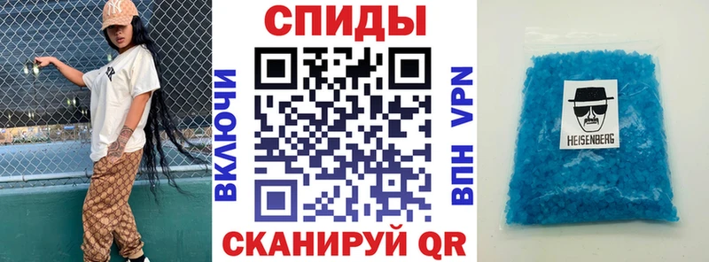 Amphetamine Розовый Коломна