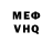 КЕТАМИН VHQ Susan Drakes