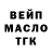 КЕТАМИН ketamine Max Motion