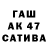 Дистиллят ТГК гашишное масло Tane4ka