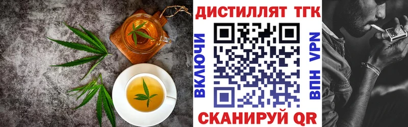 Печенье с ТГК конопля  Коломна 