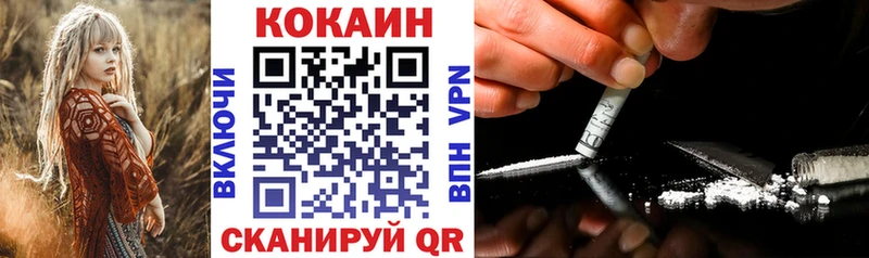 КОКАИН 99%  Коломна 