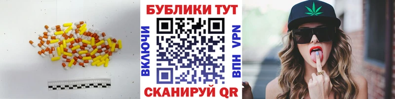 кракен ONION Коломна Экстази 250 мг сколько стоит