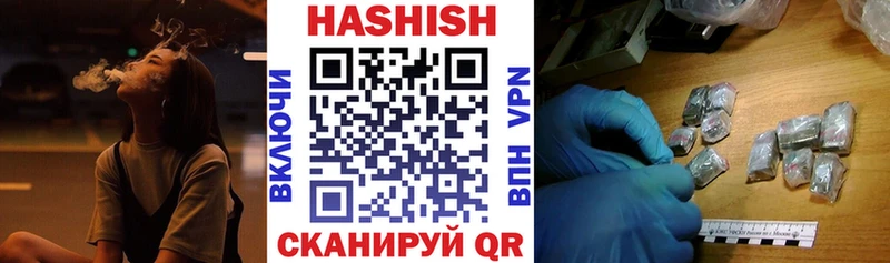 Гашиш hashish  Коломна 
