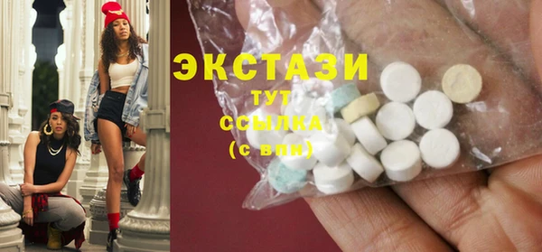 мяу мяу мука Верхнеуральск