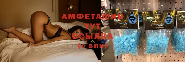 мефедрон мука Володарск