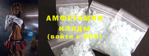 мефедрон мука Володарск