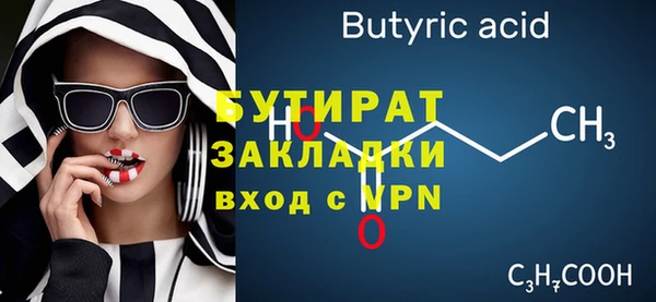 apvp Верея