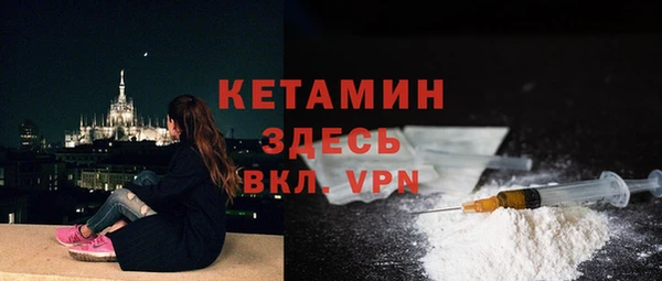 мефедрон мука Володарск