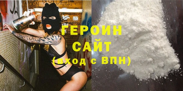 кокаин Волоколамск