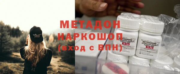 мяу мяу мука Верхнеуральск