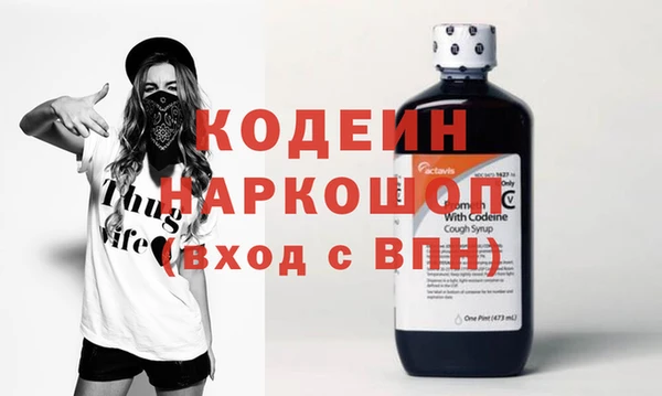 мефедрон мука Володарск