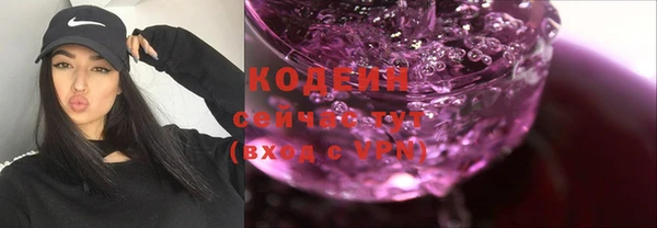 мефедрон мука Володарск