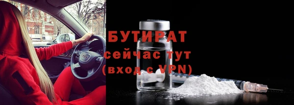кокаин Волоколамск