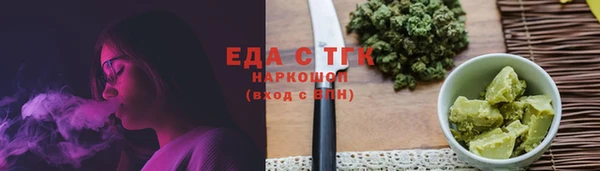 прущий лед Волосово