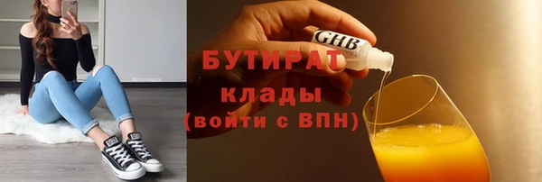 кокаин Волоколамск
