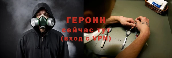 прущий лед Волосово