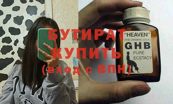 кокаин Волоколамск