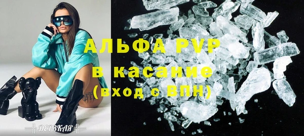 прущий лед Волосово