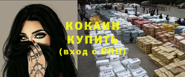 прущий лед Волосово