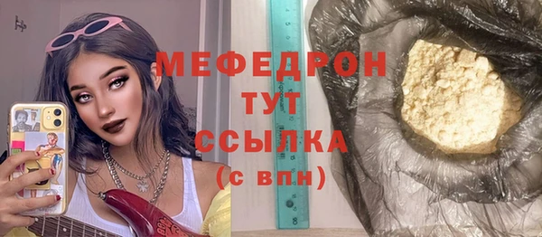кокаин Волоколамск