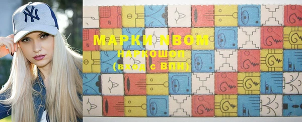 мефедрон мука Володарск