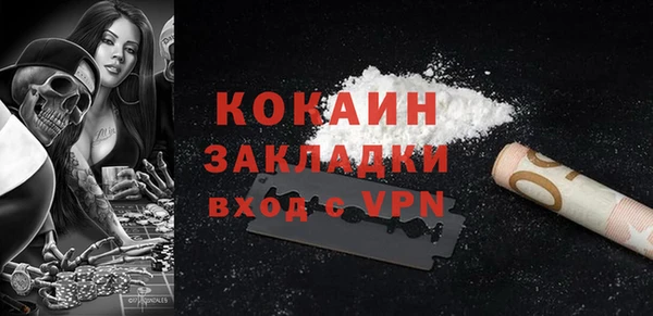 прущий лед Волосово