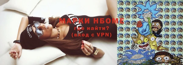 кокаин Волоколамск