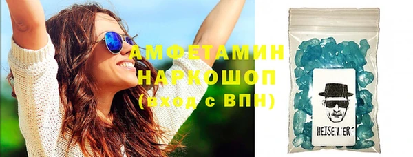 мефедрон мука Володарск