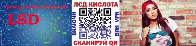 продажа наркотиков  Коломна  Лсд 25 экстази кислота 