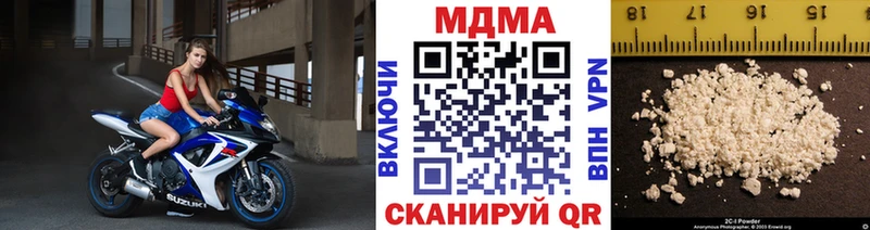 MDMA crystal  Коломна 