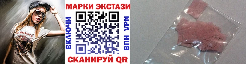 Марки N-bome 1,8мг  Коломна 
