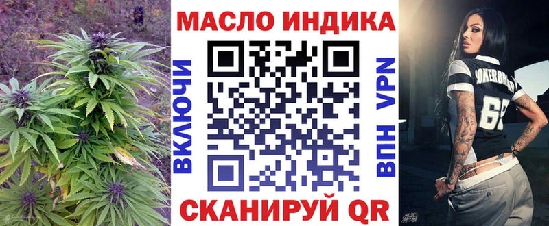ТГК Wax  где найти наркотики  Коломна 